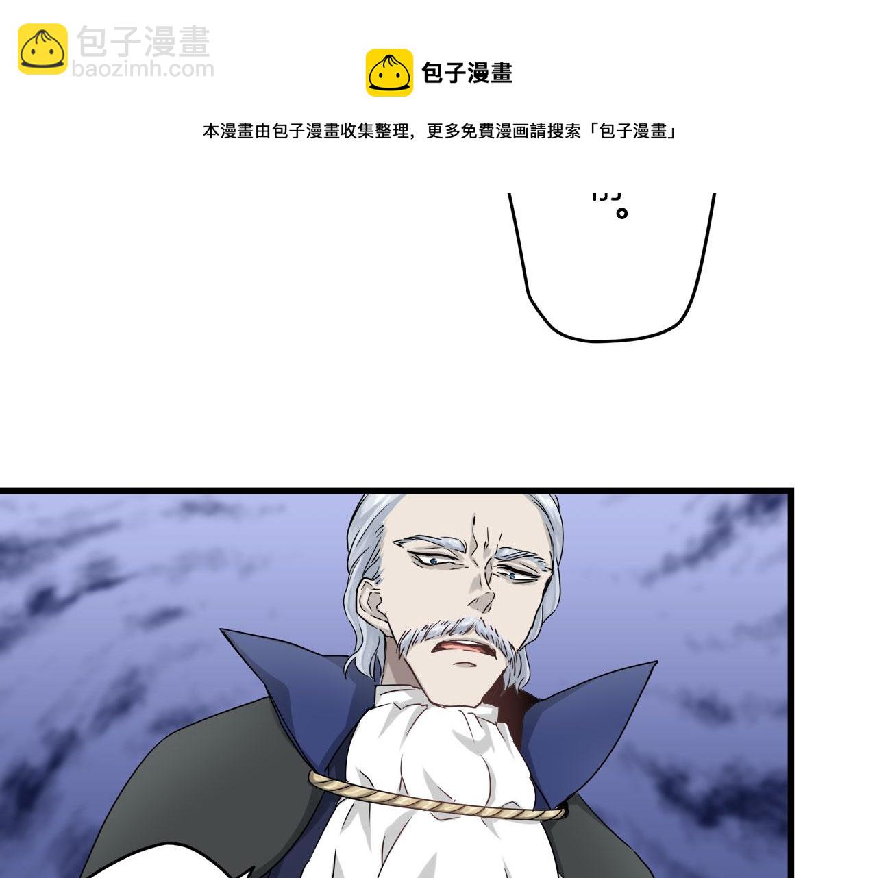 娜麗塔斯·一半的伯爵小姐 - 第1話 少年變成女人(5/7) - 5