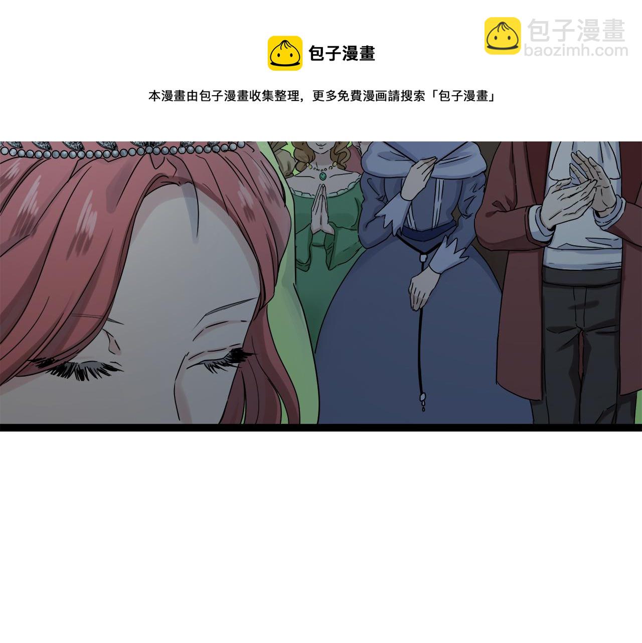 娜麗塔斯·一半的伯爵小姐 - 第1話 少年變成女人(1/7) - 1