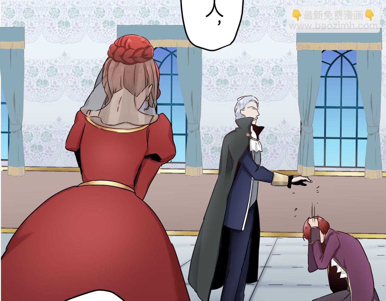 娜麗塔斯·一半的伯爵小姐 - 第1話 少年變成女人(6/7) - 1