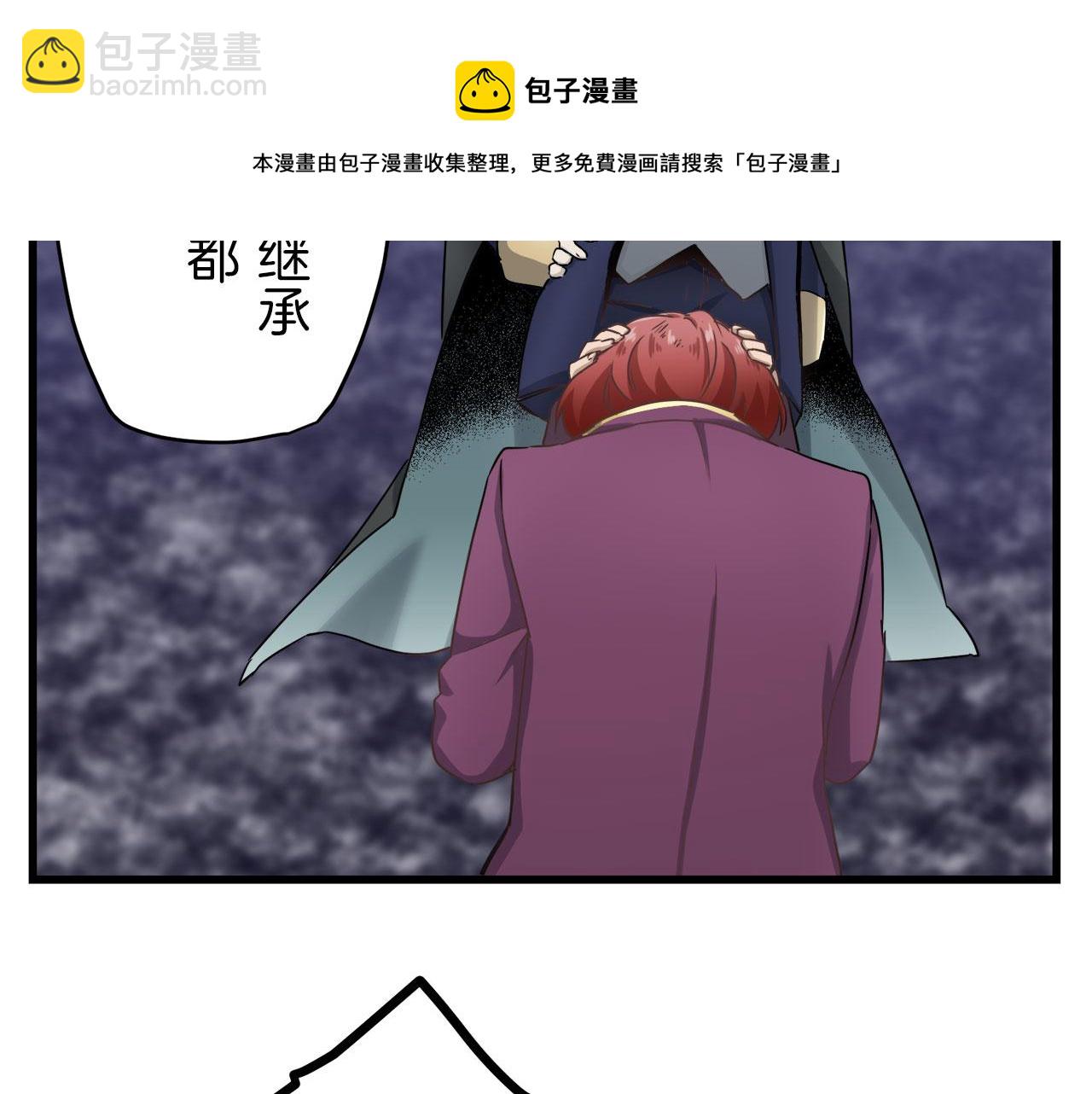 娜麗塔斯·一半的伯爵小姐 - 第1話 少年變成女人(6/7) - 7