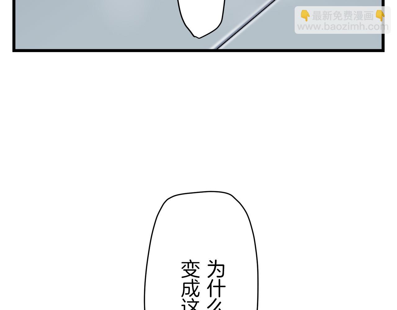 娜麗塔斯·一半的伯爵小姐 - 第1話 少年變成女人(6/7) - 5