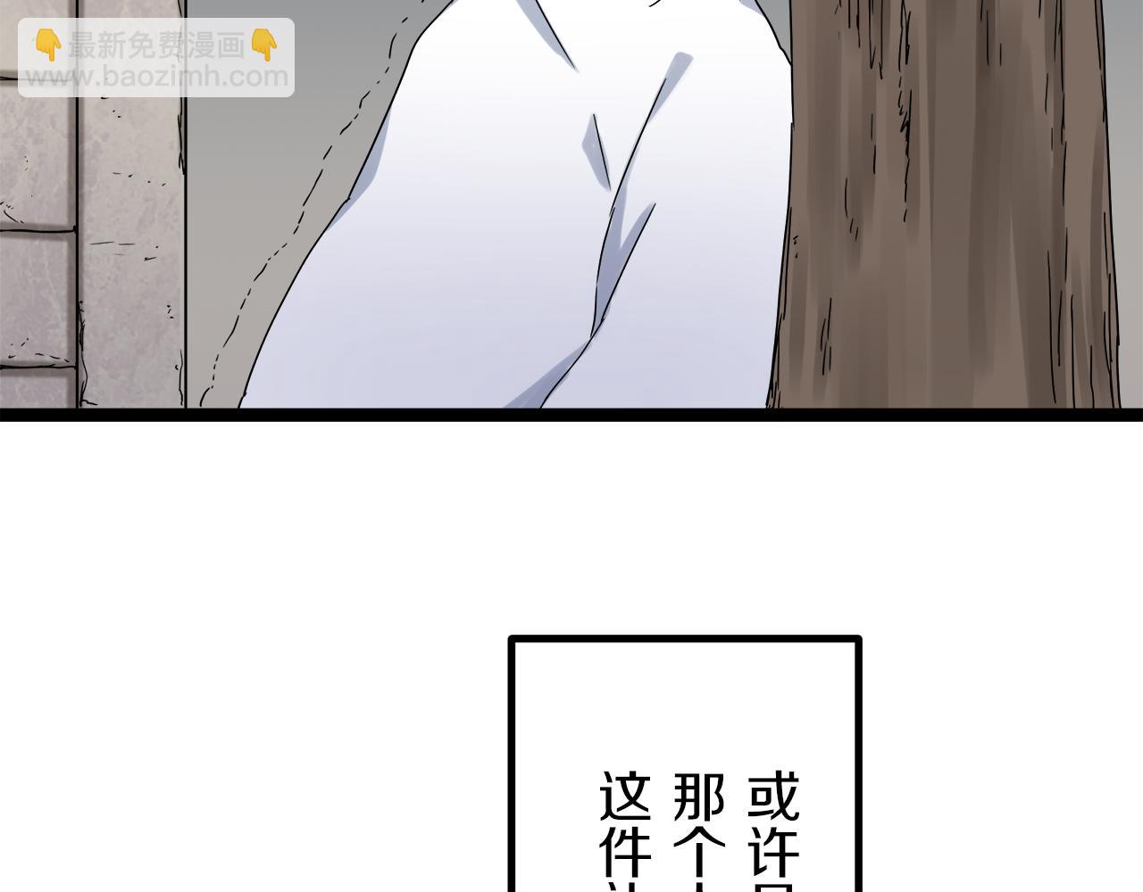 娜麗塔斯·一半的伯爵小姐 - 第1話 少年變成女人(1/7) - 3