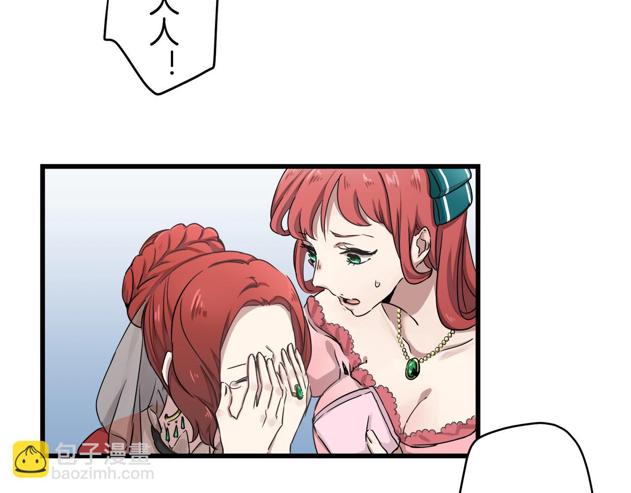 娜麗塔斯·一半的伯爵小姐 - 第1話 少年變成女人(6/7) - 2