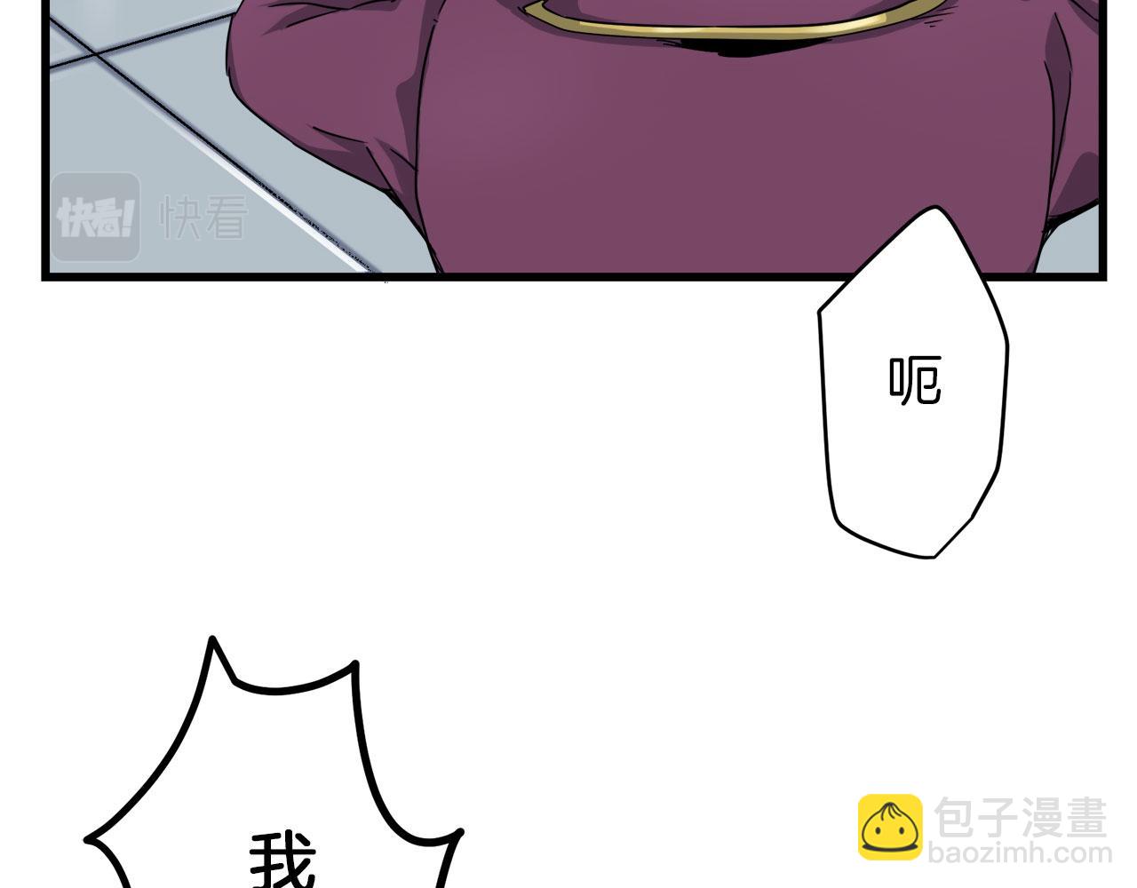 娜麗塔斯·一半的伯爵小姐 - 第1話 少年變成女人(6/7) - 5