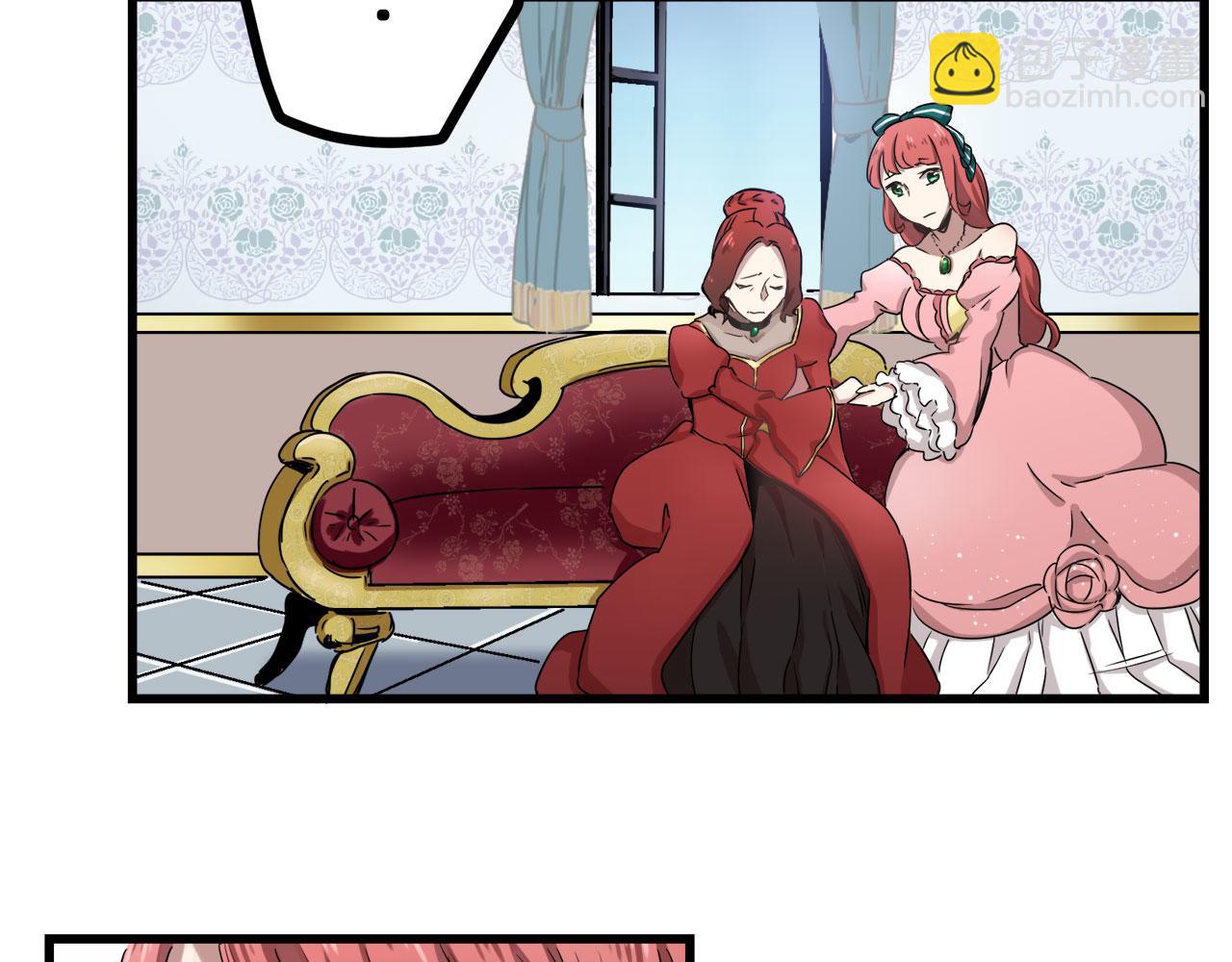 娜麗塔斯·一半的伯爵小姐 - 第1話 少年變成女人(6/7) - 8