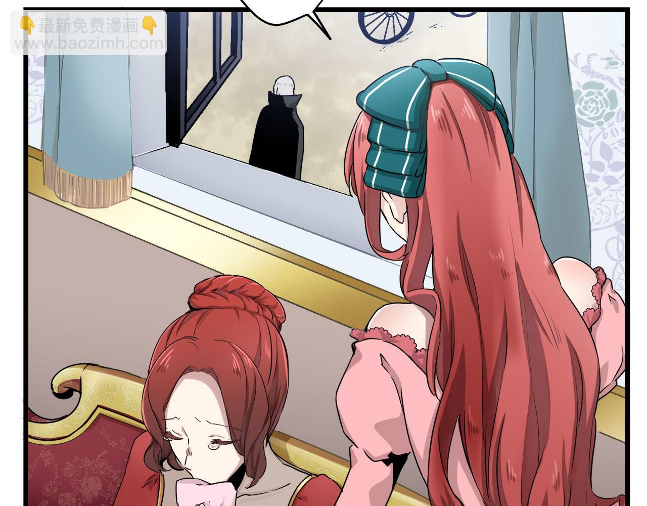 娜麗塔斯·一半的伯爵小姐 - 第1話 少年變成女人(6/7) - 2