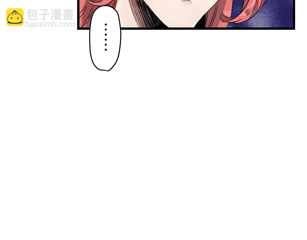 娜麗塔斯·一半的伯爵小姐 - 第1話 少年變成女人(6/7) - 6