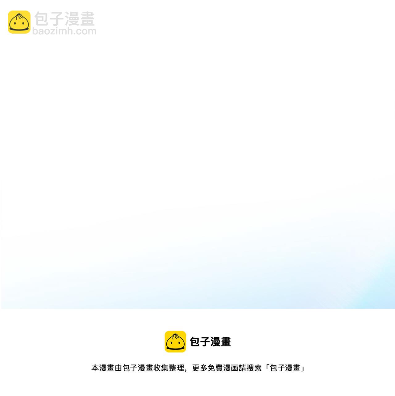 娜麗塔斯·一半的伯爵小姐 - 第1話 少年變成女人(6/7) - 7