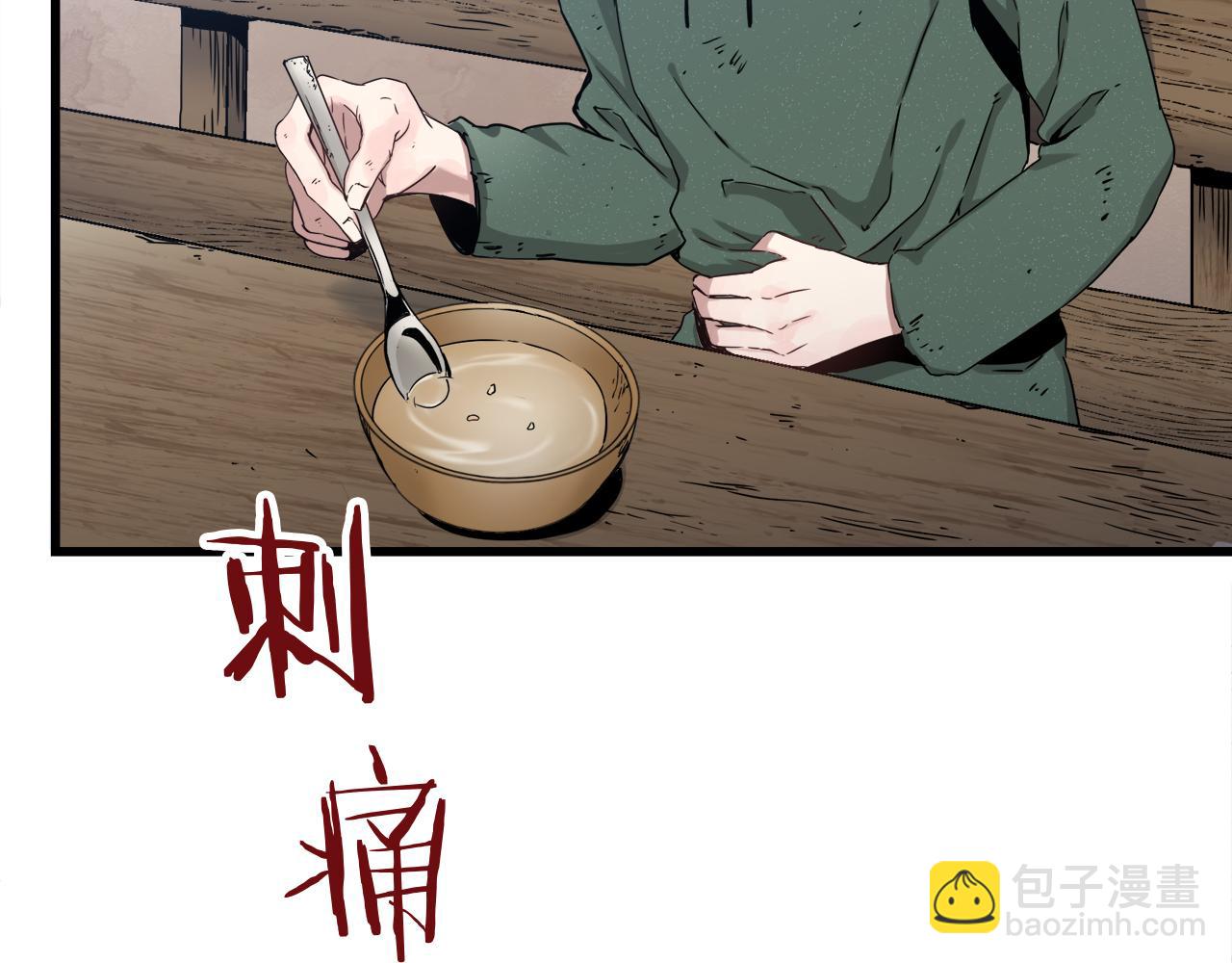 娜麗塔斯·一半的伯爵小姐 - 第1話 少年變成女人(6/7) - 2