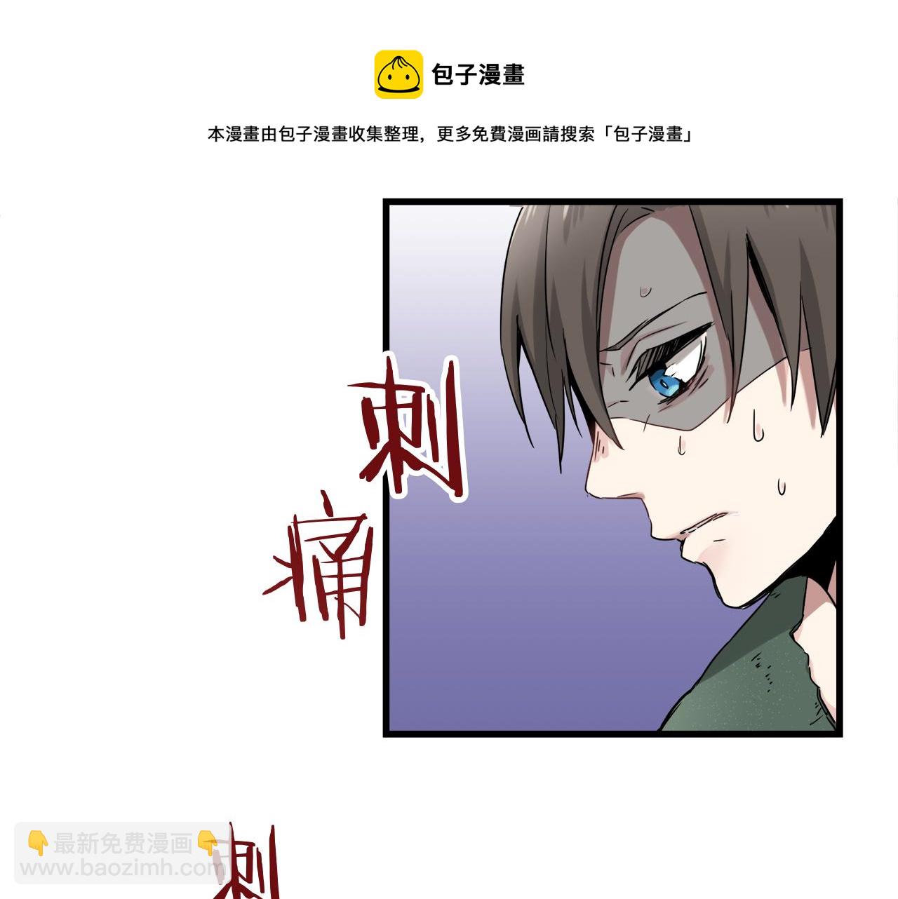 娜麗塔斯·一半的伯爵小姐 - 第1話 少年變成女人(6/7) - 3