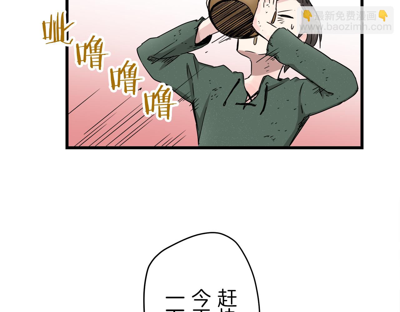 娜麗塔斯·一半的伯爵小姐 - 第1話 少年變成女人(6/7) - 6