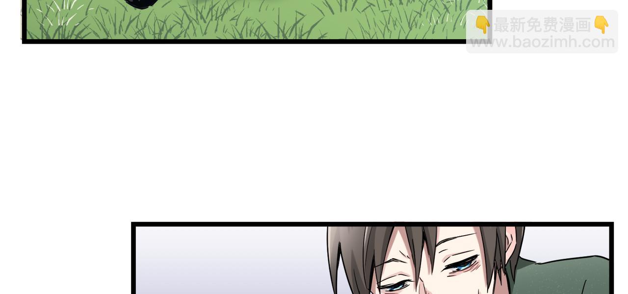 娜麗塔斯·一半的伯爵小姐 - 第1話 少年變成女人(6/7) - 1