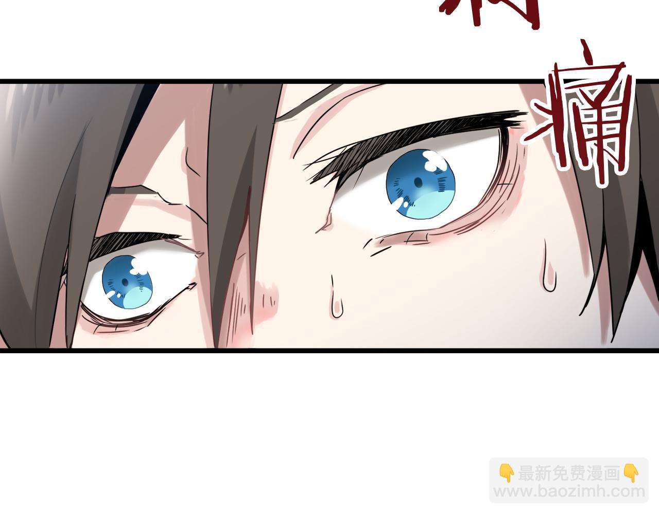 娜麗塔斯·一半的伯爵小姐 - 第1話 少年變成女人(6/7) - 5