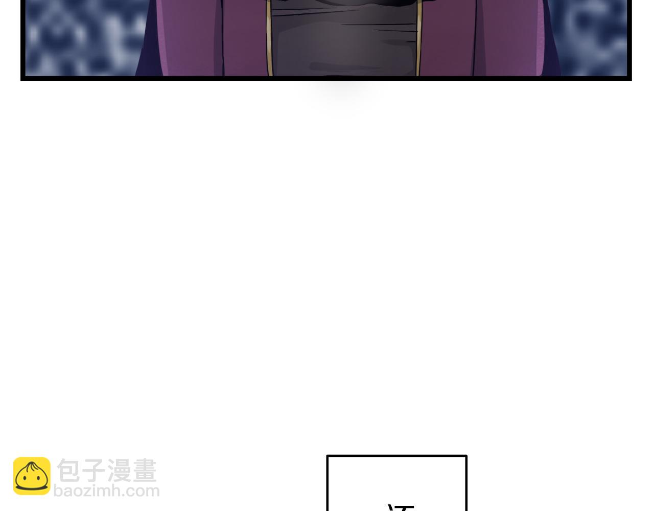 娜麗塔斯·一半的伯爵小姐 - 第1話 少年變成女人(7/7) - 1