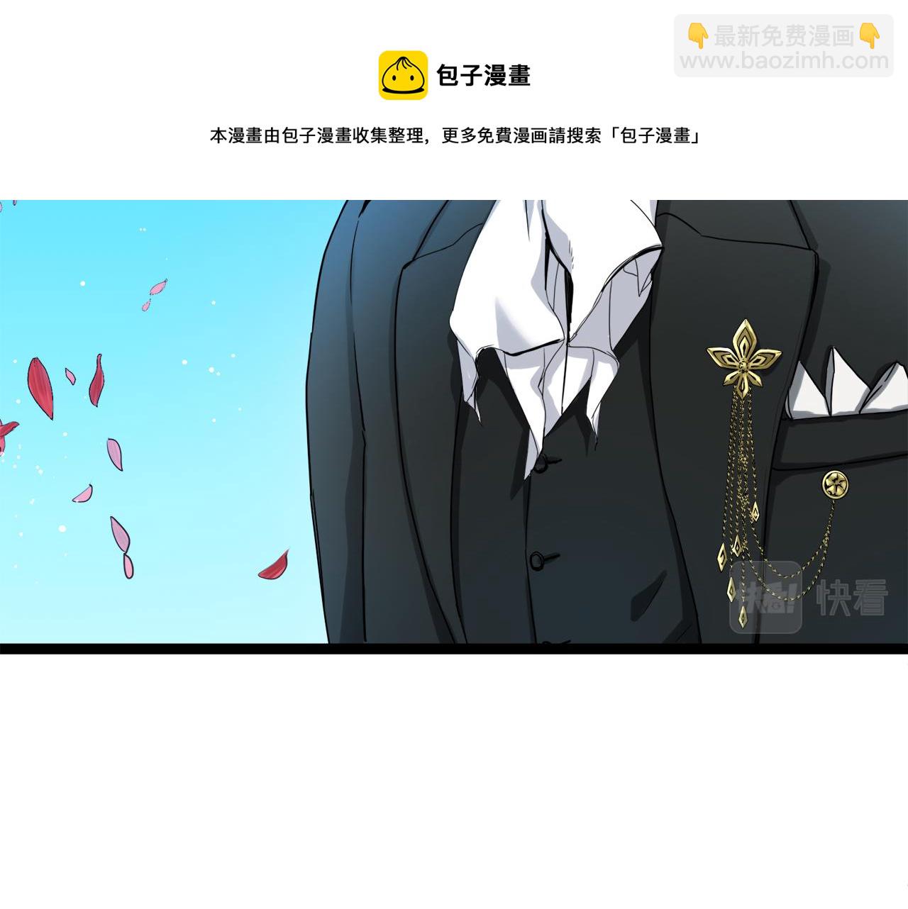 娜麗塔斯·一半的伯爵小姐 - 第1話 少年變成女人(1/7) - 5