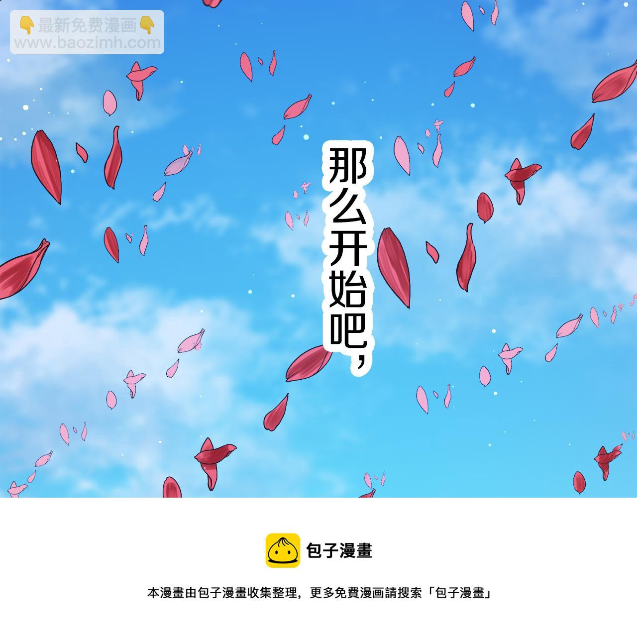 娜麗塔斯·一半的伯爵小姐 - 第1話 少年變成女人(1/7) - 1