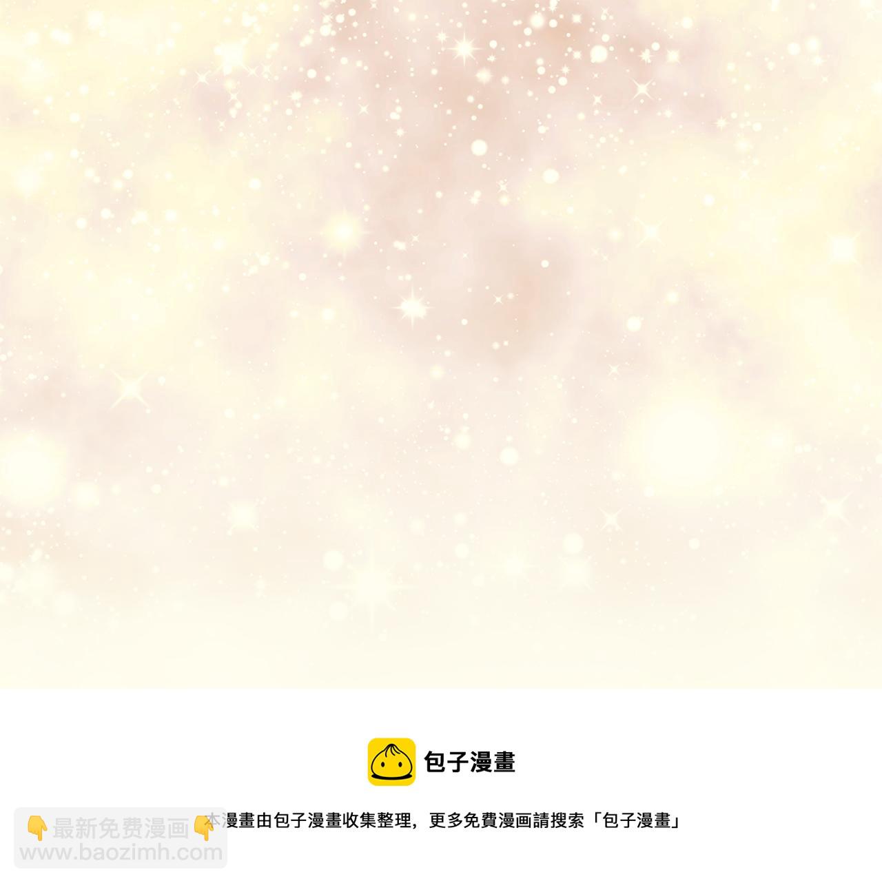 娜麗塔斯·一半的伯爵小姐 - 第1話 少年變成女人(1/7) - 5