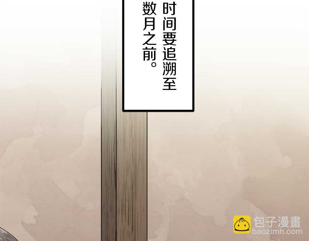 娜麗塔斯·一半的伯爵小姐 - 第1話 少年變成女人(2/7) - 1