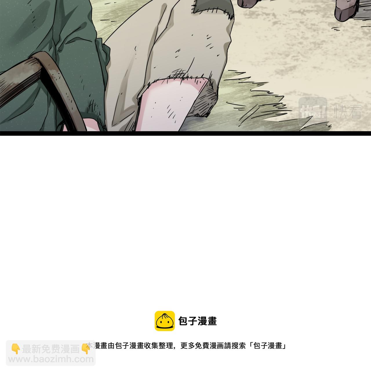 娜麗塔斯·一半的伯爵小姐 - 第1話 少年變成女人(2/7) - 3