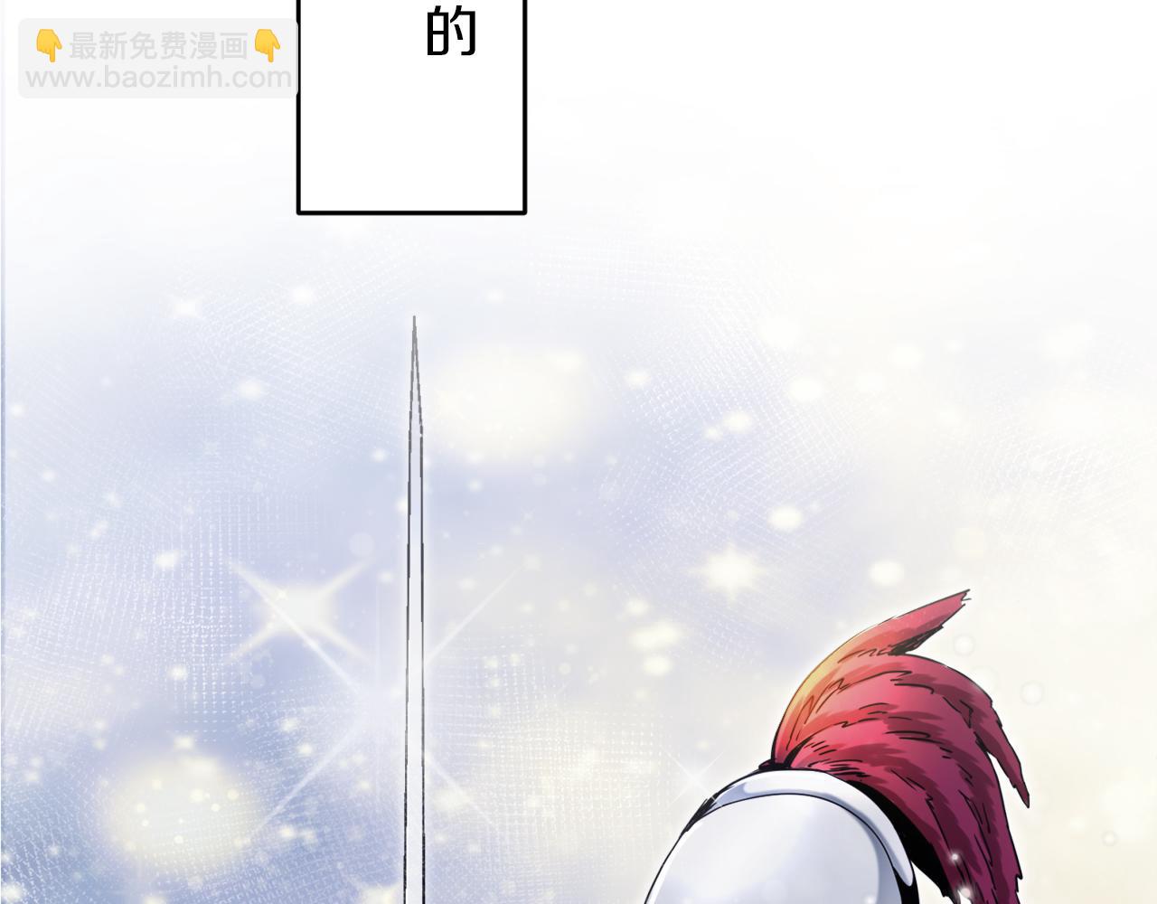 娜麗塔斯·一半的伯爵小姐 - 第1話 少年變成女人(2/7) - 8