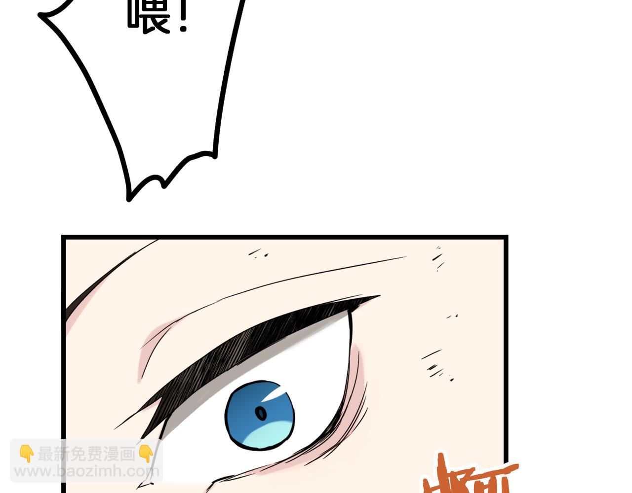 娜麗塔斯·一半的伯爵小姐 - 第1話 少年變成女人(2/7) - 4