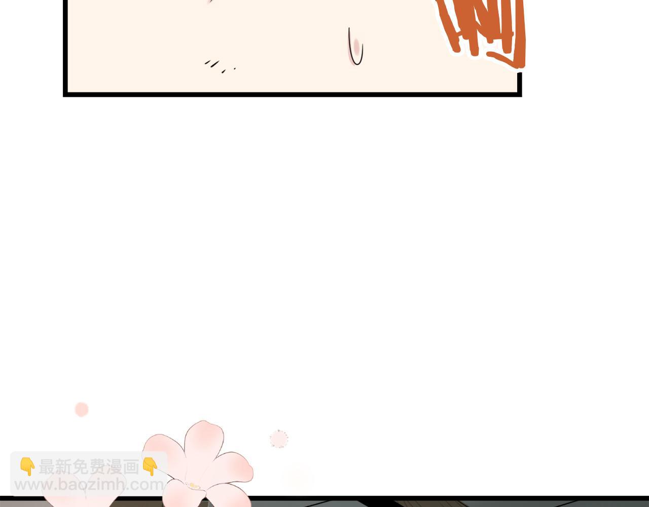 娜麗塔斯·一半的伯爵小姐 - 第1話 少年變成女人(2/7) - 5