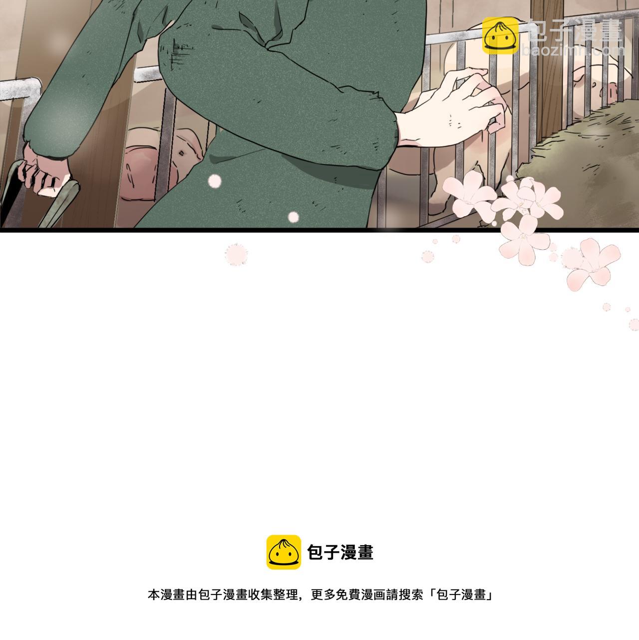 娜麗塔斯·一半的伯爵小姐 - 第1話 少年變成女人(2/7) - 7