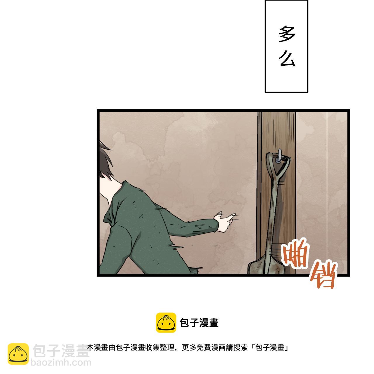 娜麗塔斯·一半的伯爵小姐 - 第1話 少年變成女人(2/7) - 3