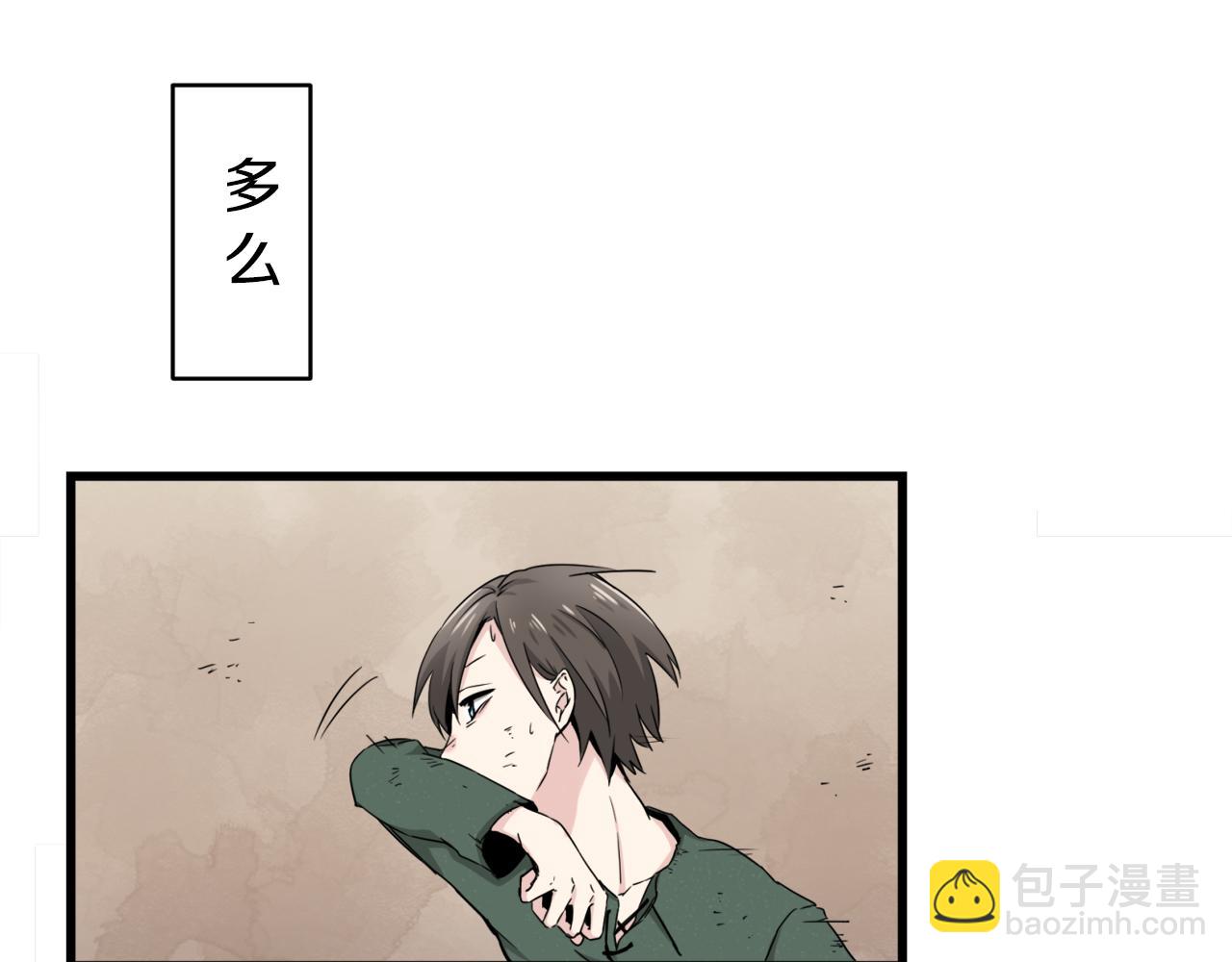 娜麗塔斯·一半的伯爵小姐 - 第1話 少年變成女人(2/7) - 4