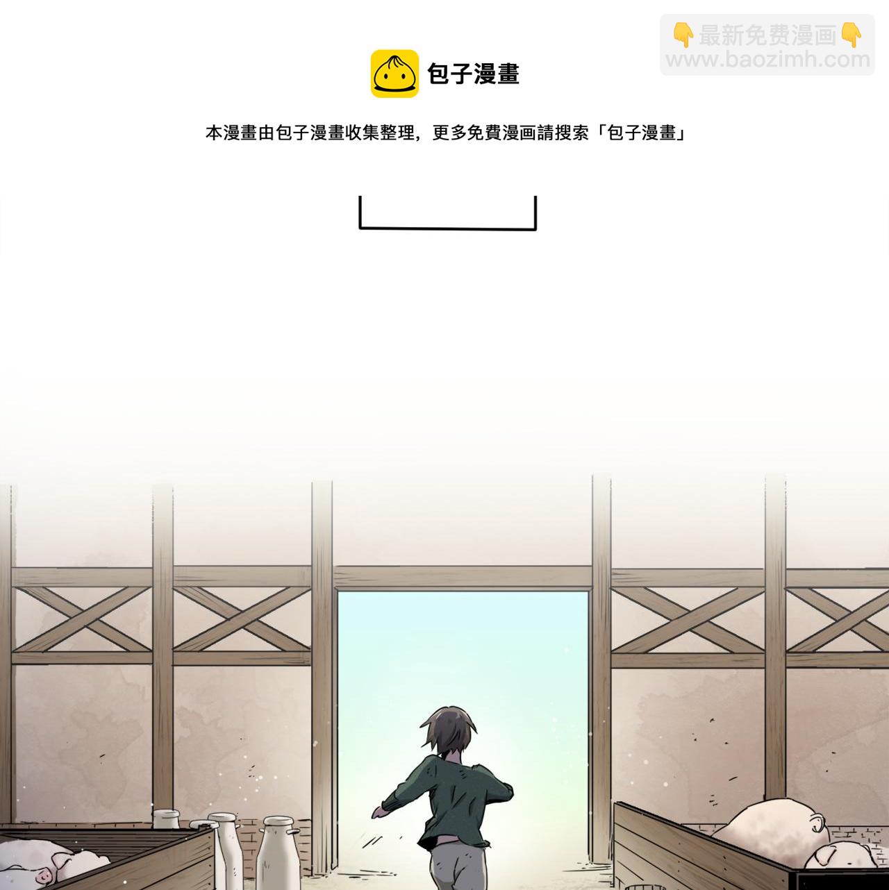 娜麗塔斯·一半的伯爵小姐 - 第1話 少年變成女人(2/7) - 7