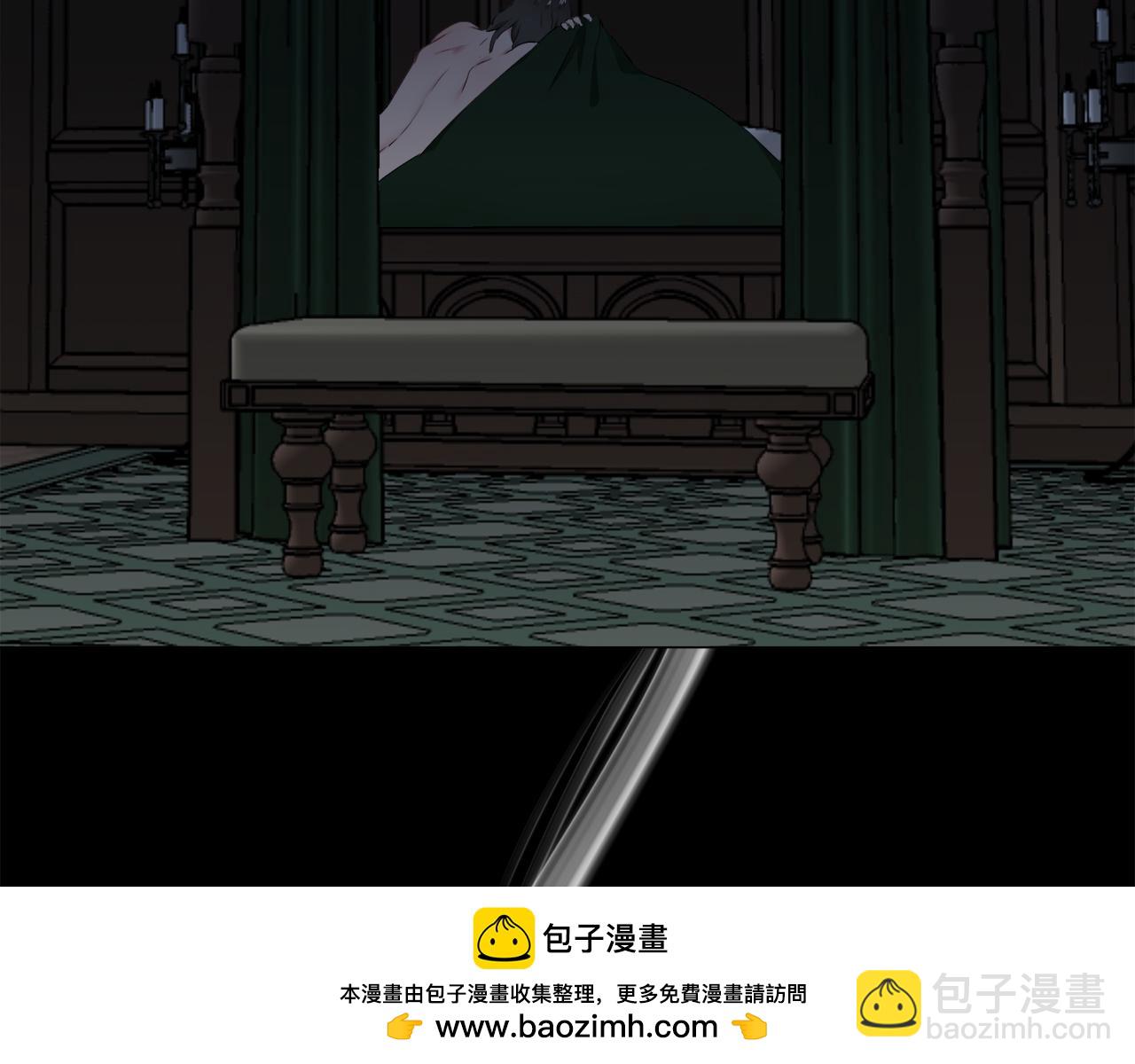 娜麗塔斯·一半的伯爵小姐 - 第101話  燦爛的晝夜(2/3) - 6