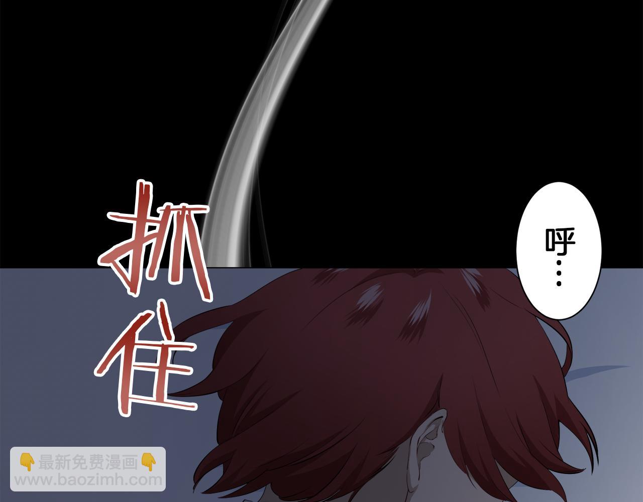 娜麗塔斯·一半的伯爵小姐 - 第101話  燦爛的晝夜(3/3) - 5