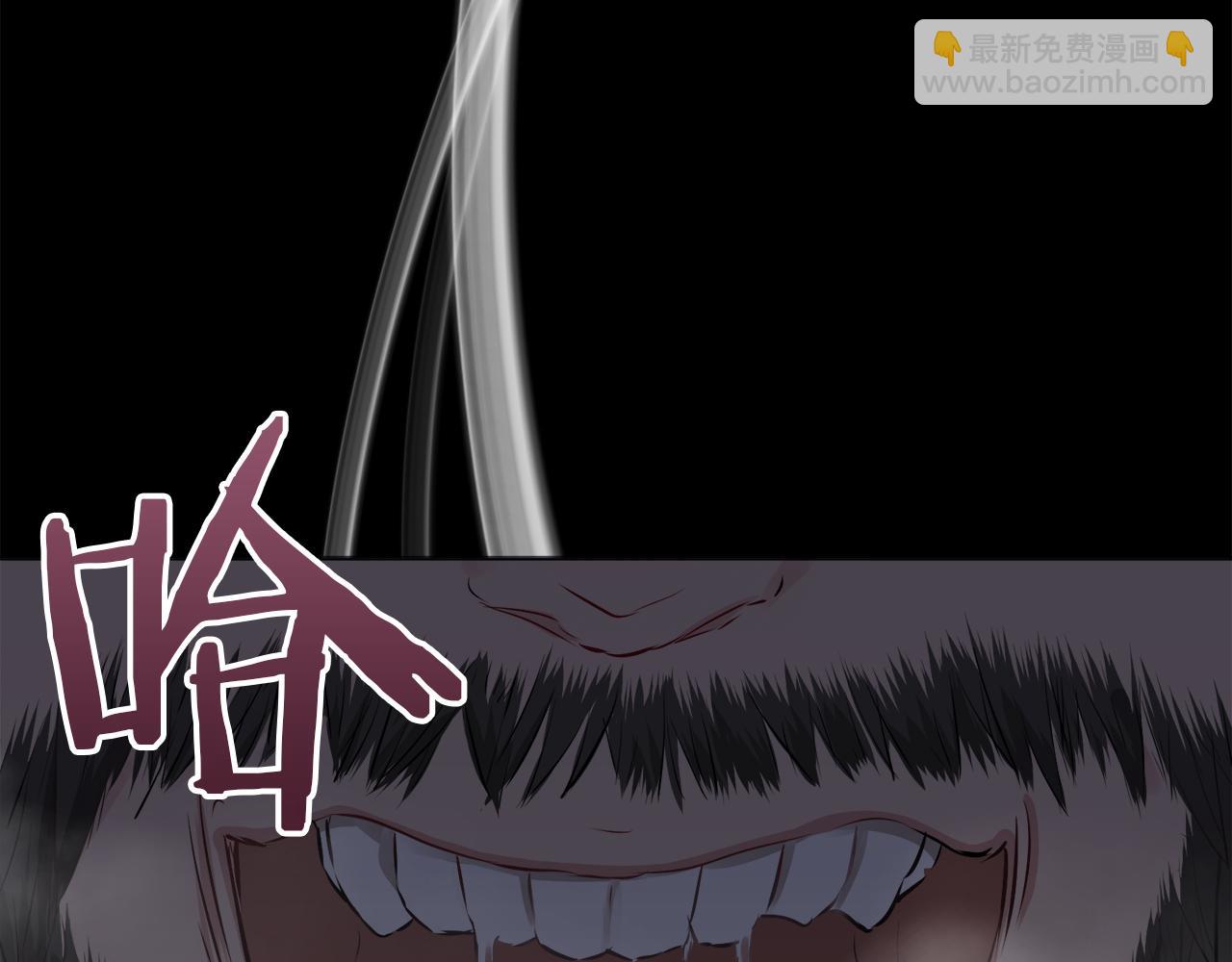 娜麗塔斯·一半的伯爵小姐 - 第101話  燦爛的晝夜(3/3) - 7