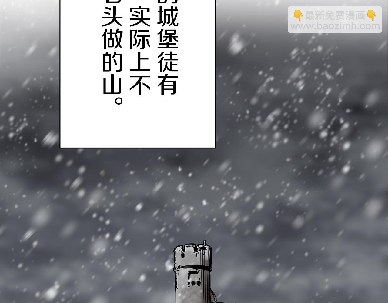 娜麗塔斯·一半的伯爵小姐 - 第101話  燦爛的晝夜(1/3) - 3