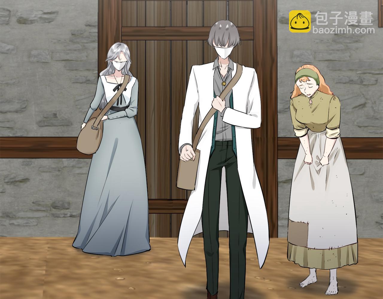 娜麗塔斯·一半的伯爵小姐 - 第101話  燦爛的晝夜(3/3) - 4