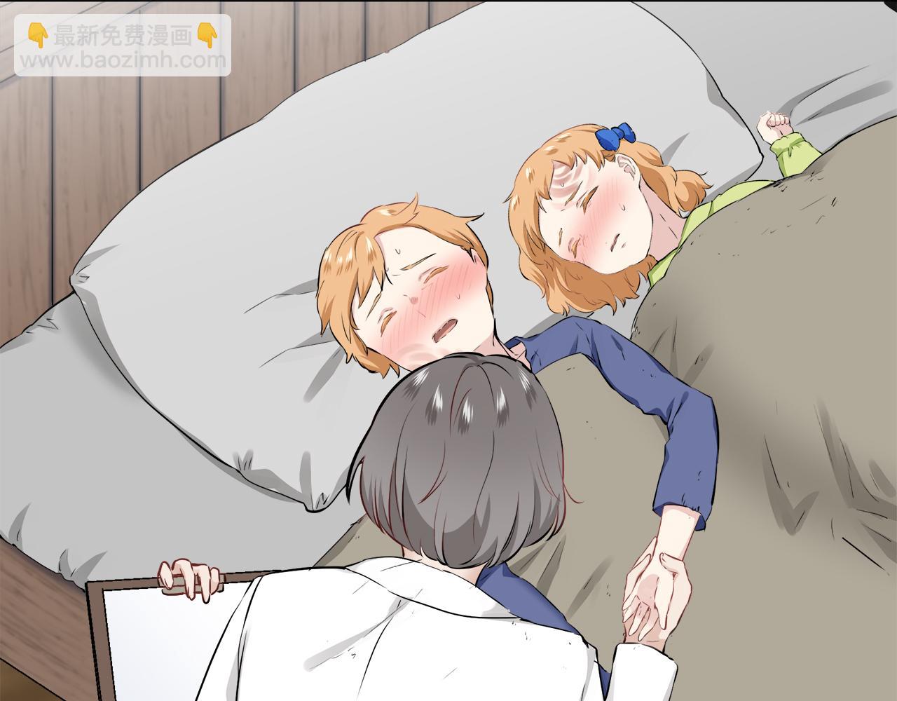 娜麗塔斯·一半的伯爵小姐 - 第101話  燦爛的晝夜(3/3) - 1