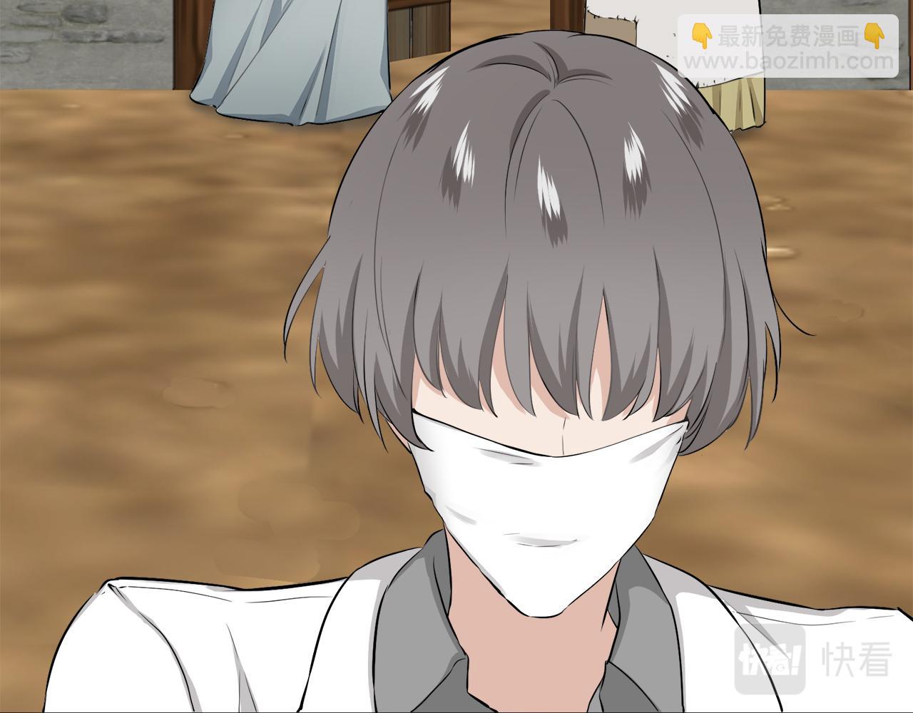 娜麗塔斯·一半的伯爵小姐 - 第101話  燦爛的晝夜(3/3) - 4