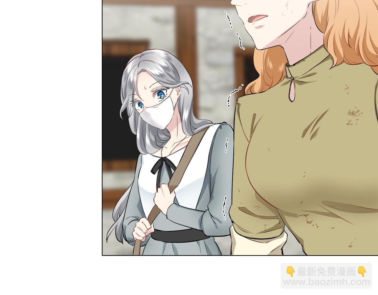 娜麗塔斯·一半的伯爵小姐 - 第101話  燦爛的晝夜(3/3) - 8