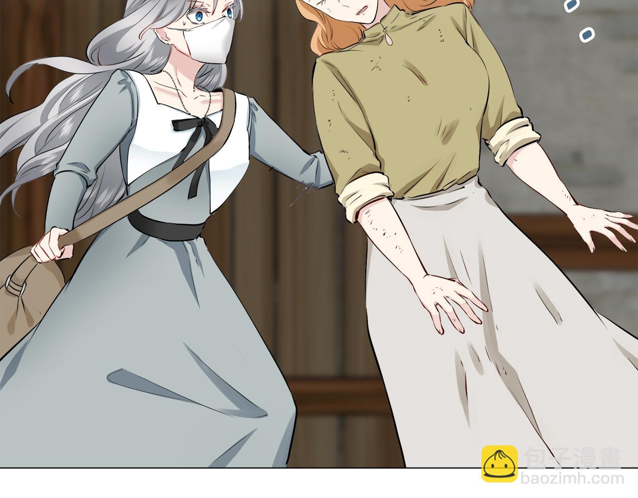 娜麗塔斯·一半的伯爵小姐 - 第101話  燦爛的晝夜(3/3) - 2