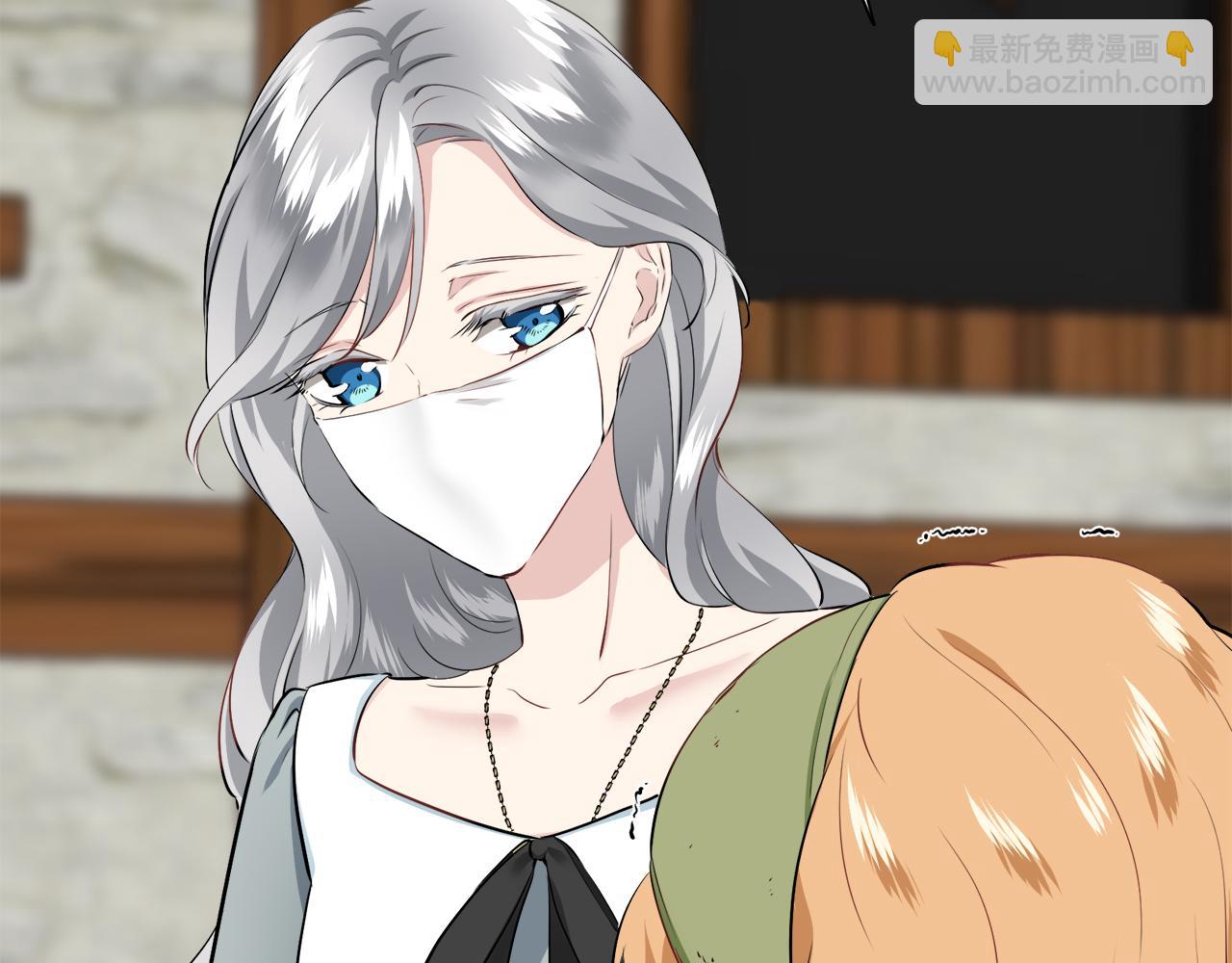 娜麗塔斯·一半的伯爵小姐 - 第101話  燦爛的晝夜(3/3) - 8