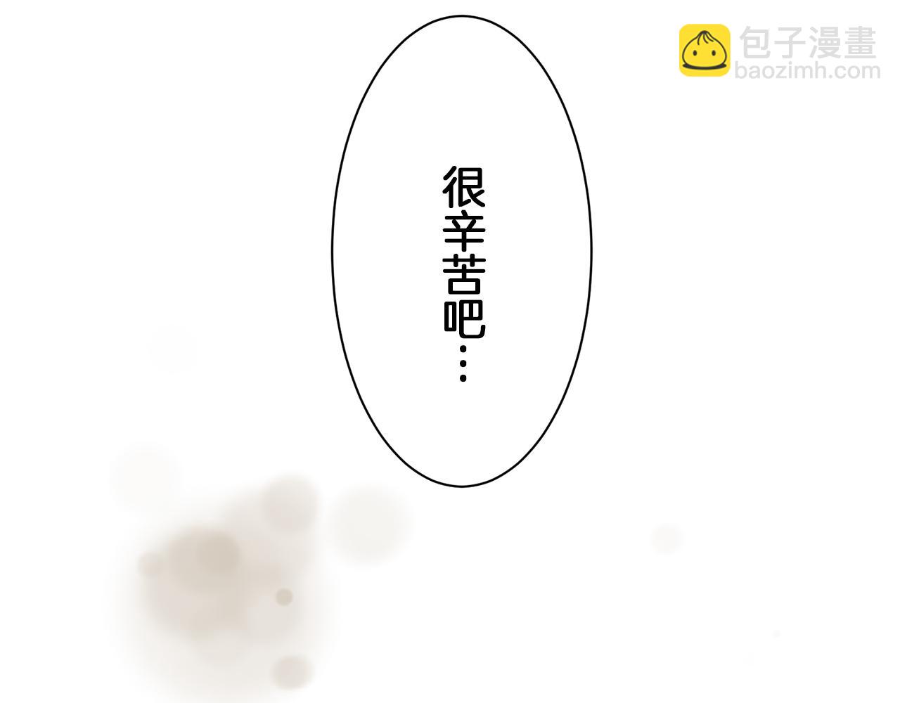 娜麗塔斯·一半的伯爵小姐 - 第101話  燦爛的晝夜(3/3) - 2