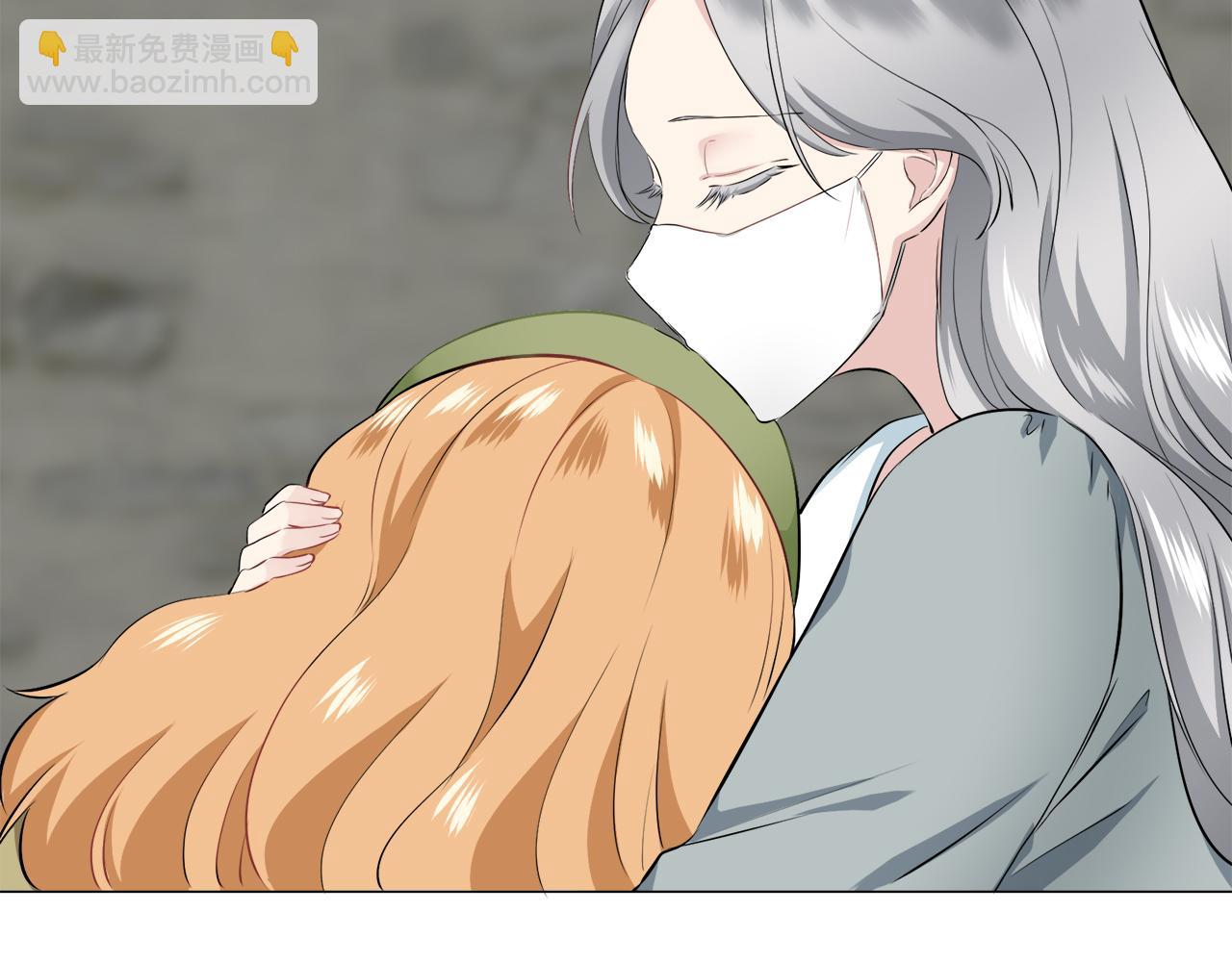 娜麗塔斯·一半的伯爵小姐 - 第101話  燦爛的晝夜(3/3) - 8