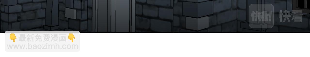 娜麗塔斯·一半的伯爵小姐 - 第101話  燦爛的晝夜(1/3) - 2