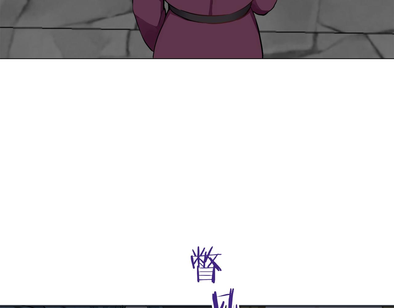 娜麗塔斯·一半的伯爵小姐 - 第101話  燦爛的晝夜(1/3) - 8