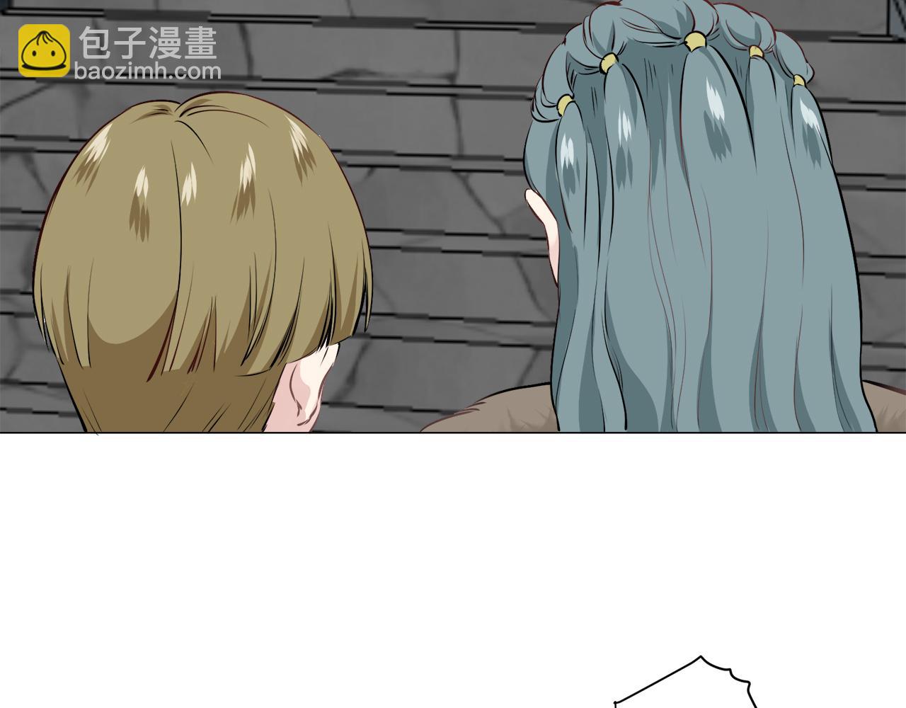 娜麗塔斯·一半的伯爵小姐 - 第101話  燦爛的晝夜(1/3) - 5