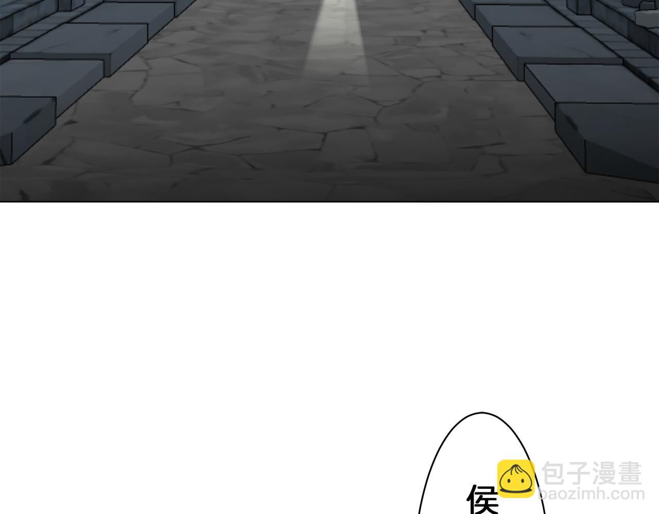 娜麗塔斯·一半的伯爵小姐 - 第101話  燦爛的晝夜(1/3) - 6