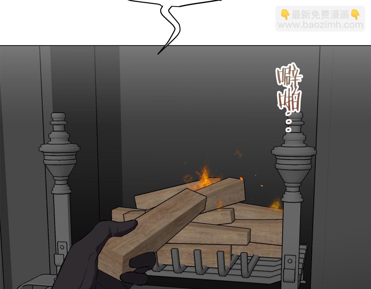 娜麗塔斯·一半的伯爵小姐 - 第101話  燦爛的晝夜(2/3) - 1