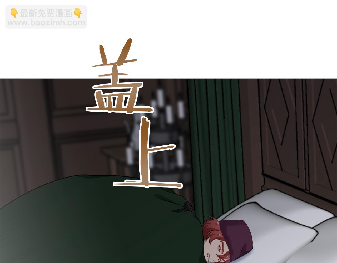 娜麗塔斯·一半的伯爵小姐 - 第101話  燦爛的晝夜(2/3) - 3