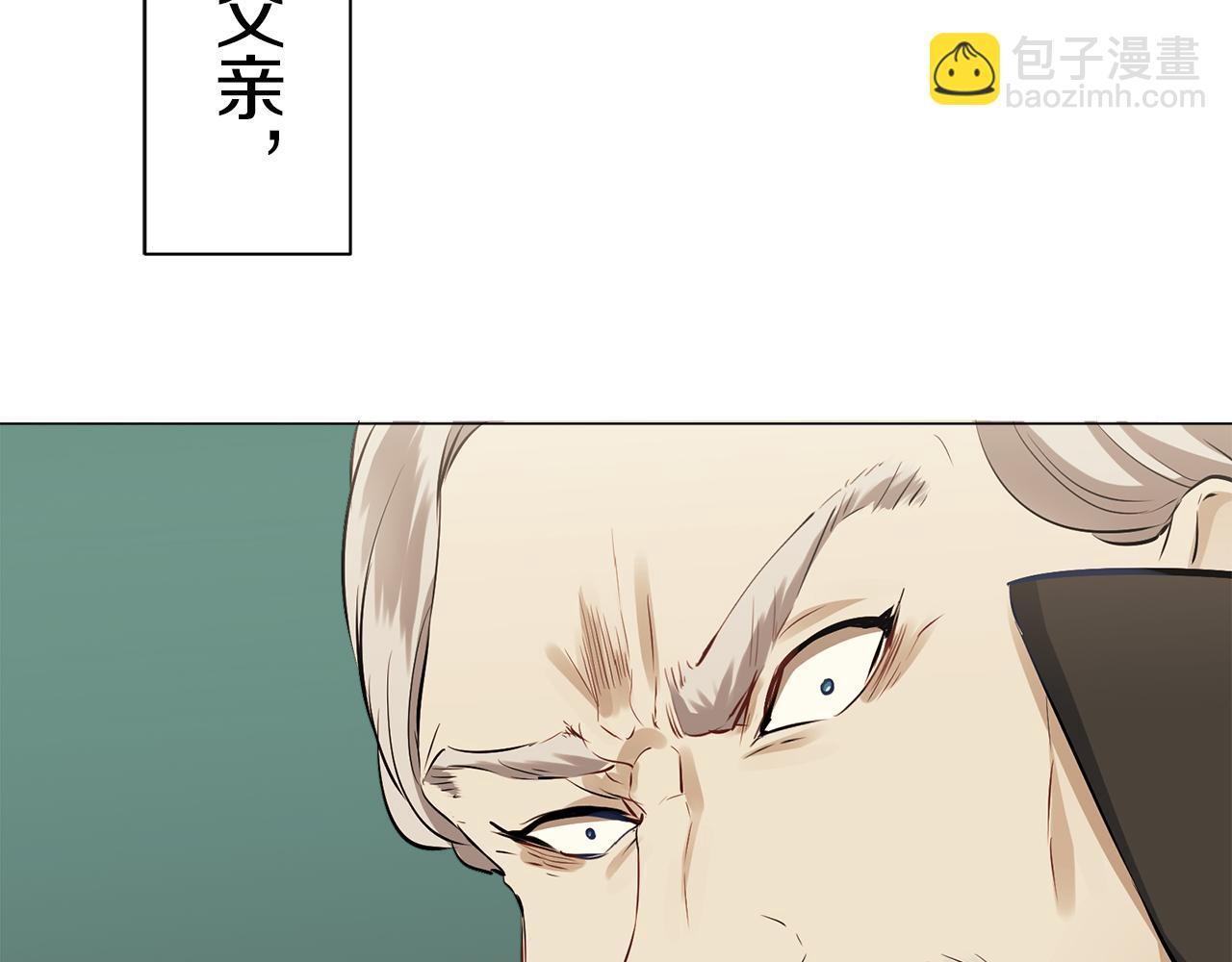 娜麗塔斯·一半的伯爵小姐 - 第101話  燦爛的晝夜(2/3) - 7