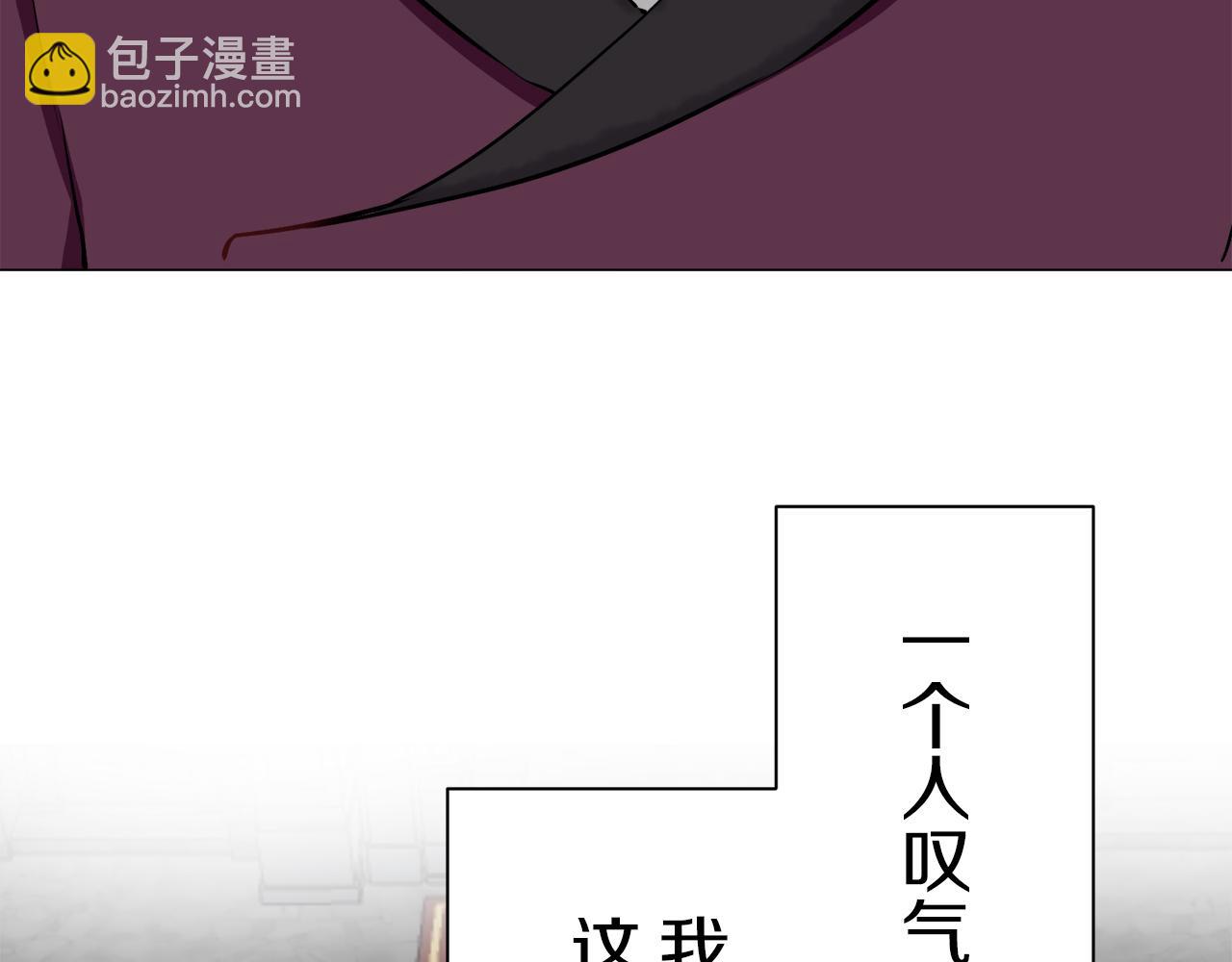 娜麗塔斯·一半的伯爵小姐 - 第101話  燦爛的晝夜(1/3) - 7